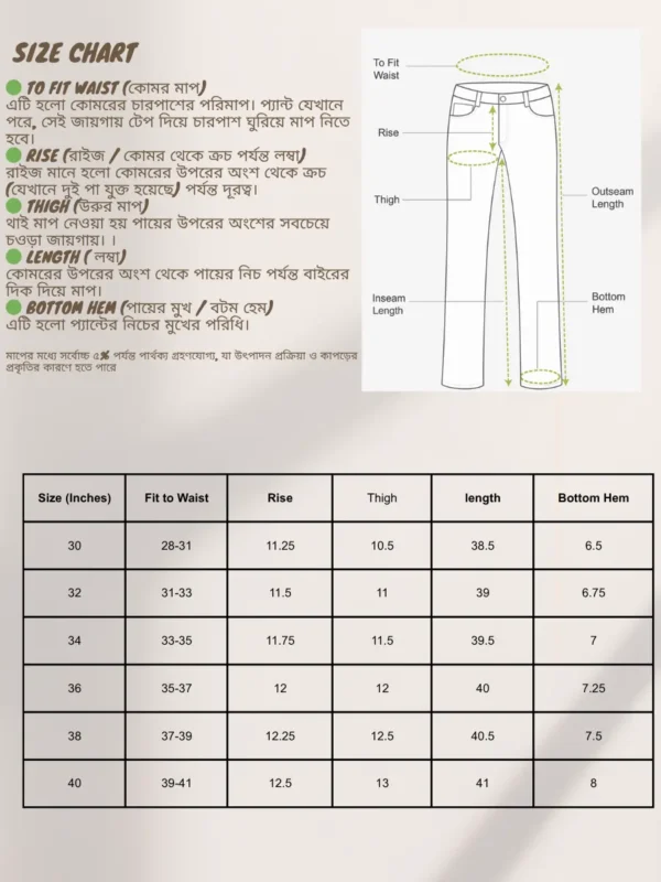 Cream Brown Dark Brown White Minimalist Elegant Simple Jogger Pants Size Chart Instagram Post (900 x 1200 px) Olive and Beige pants Combo