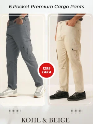 4 (14) Cargo pants combo (Beige & Ash)