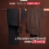3 (37) Black and Coffee Formal Pants Combo