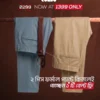 5 (30) Ash and Camel Formal Pants Combo