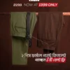 6 (26) Olive and Coffee Formal Pants Combo