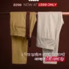 7 (25) Stone and Camel Formal Pants Combo