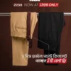 9 (19) Black and Camel Formal Pants Combo